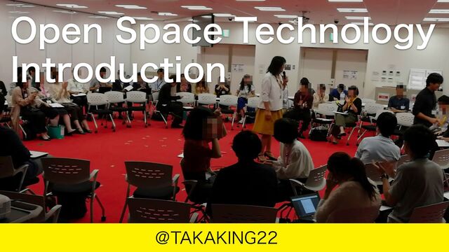 Open Space Technology Introducion (EN) の表紙スライド