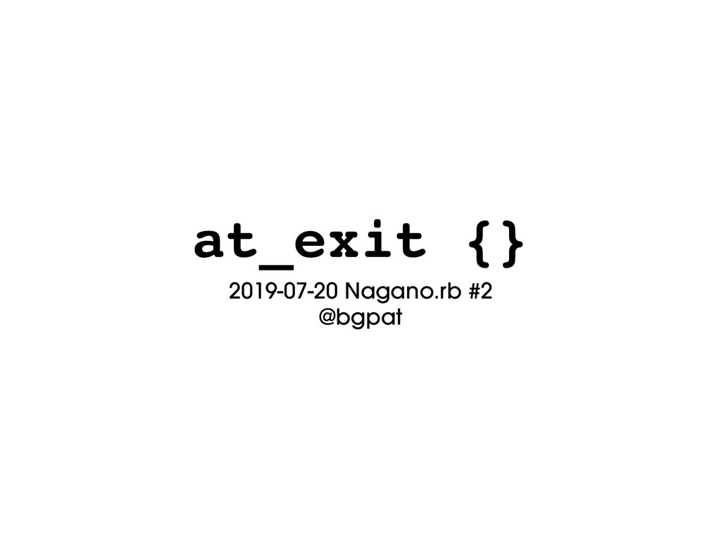 at_exit