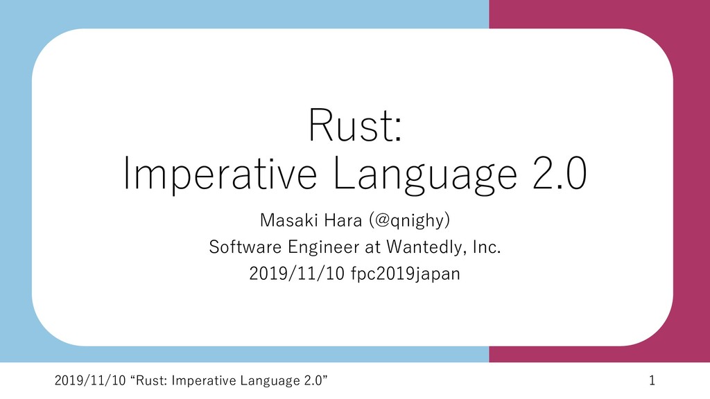 Rust: imperative language 2.0
