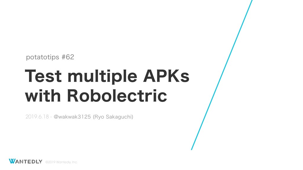 Test multiple APKs  with Robolectric