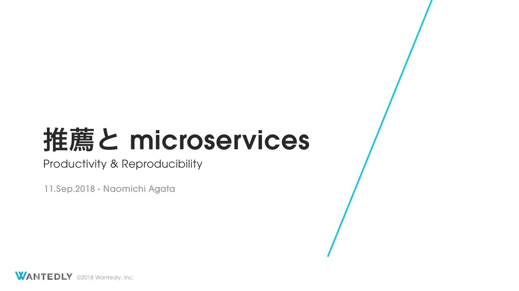 Recommendation systems on microservices - productivity & reproducibility